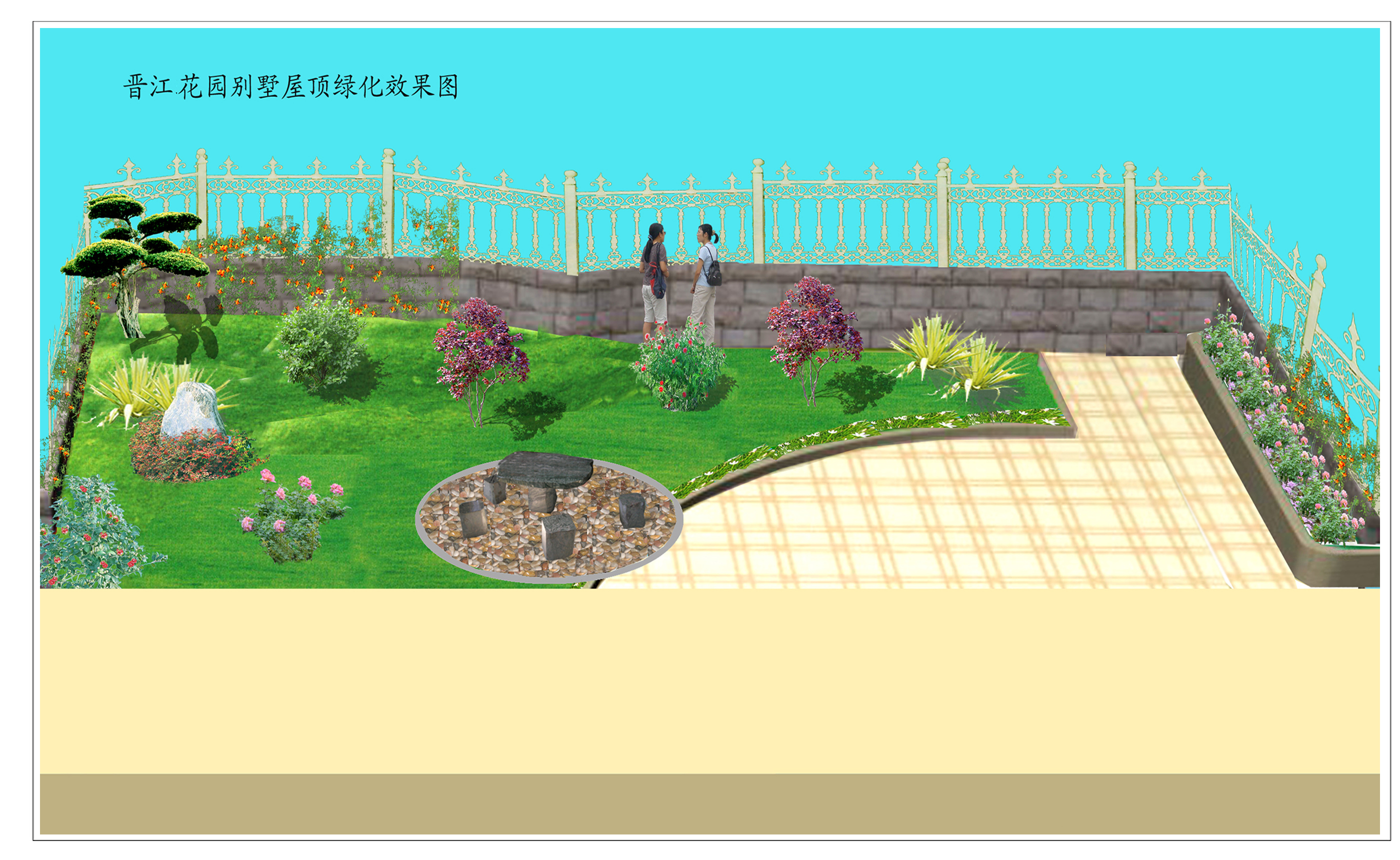 晋江别墅屋顶绿化效果图