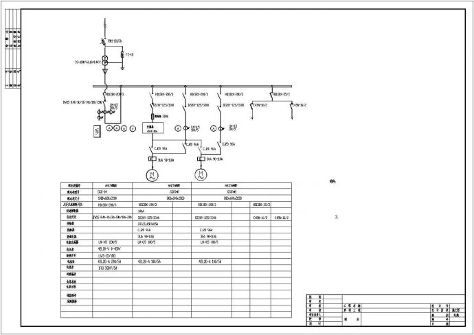 潜水泵一拖二电气设计变频控制原理图_图1
