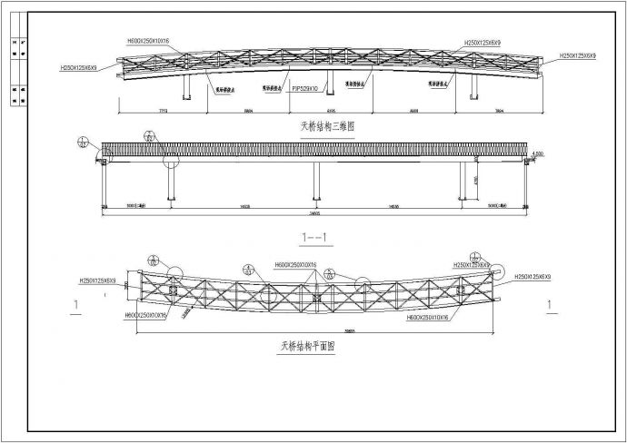 某商场内过街天桥结构设计施工图纸_图1