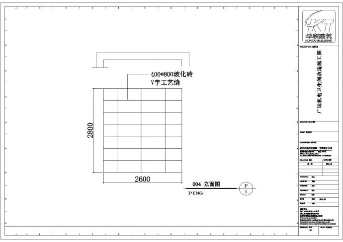 多套卫生间装修施工设计CAD图纸_图1