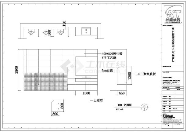 多套卫生间装修施工设计CAD图纸-图二