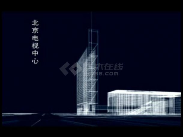 北京电视中心(建筑动画)-图一