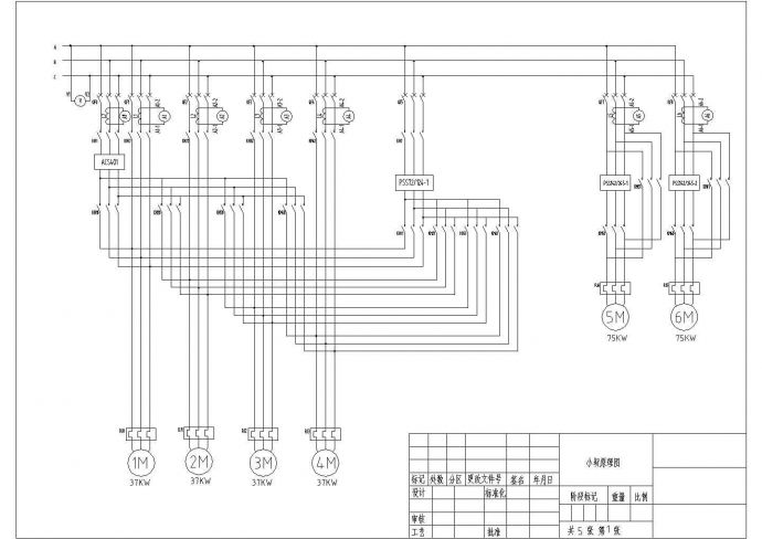 小坝电气设计变频控制CAD原理图_图1