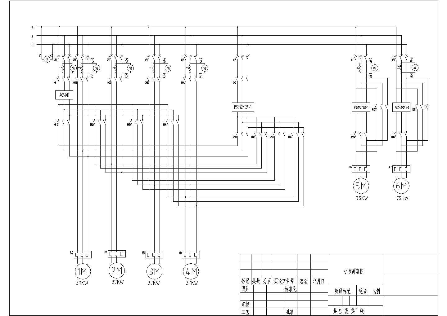 小坝电气设计变频控制CAD原理图