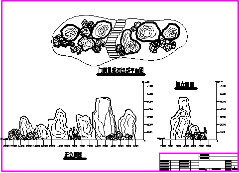 大型景观石、假山施工图-图二