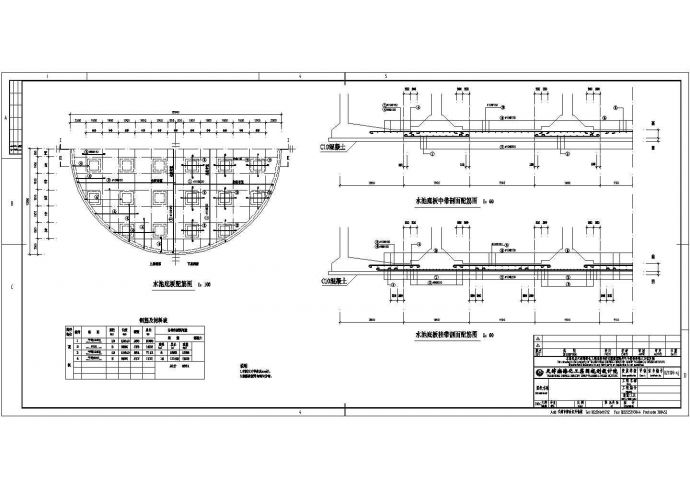 某26米直径圆水池混凝土结构设计施工图_图1