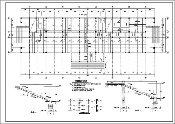 某带地下室七层框架综合楼结构设计施工图_图1