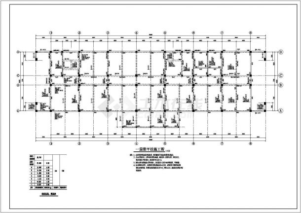 某带地下室七层框架综合楼结构设计施工图-图二