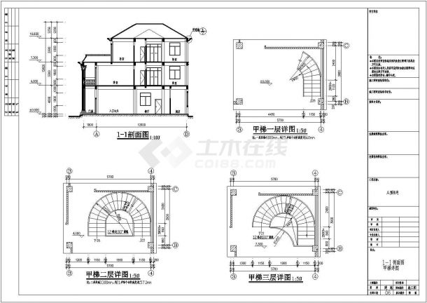3层独栋别墅建筑设计图（含效果图）-图二