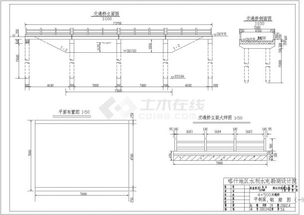 新疆某地20米三跨简支板桥初步设计图纸-图一