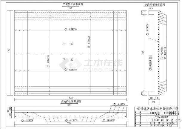新疆某地20米三跨简支板桥初步设计图纸-图二