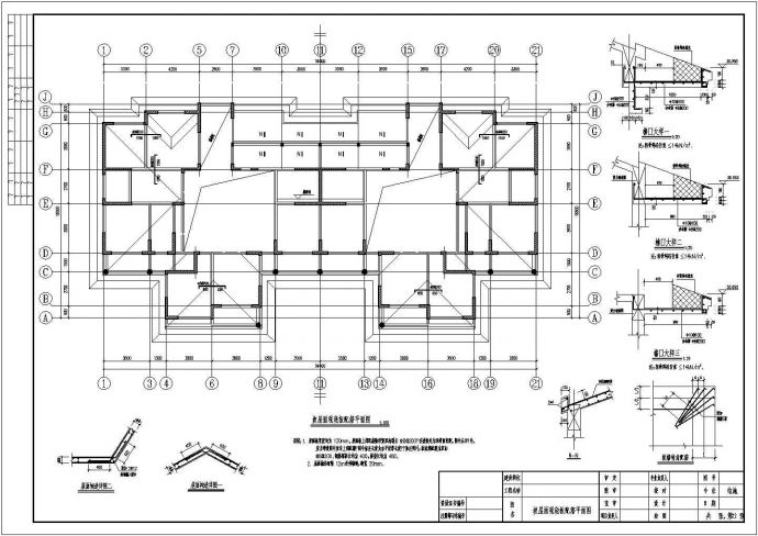 某地十一层剪力墙结构住宅楼结构施工图（带地下室）_图1