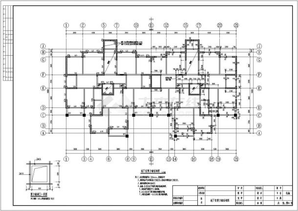 某地十一层剪力墙结构住宅楼结构施工图（带地下室）-图二
