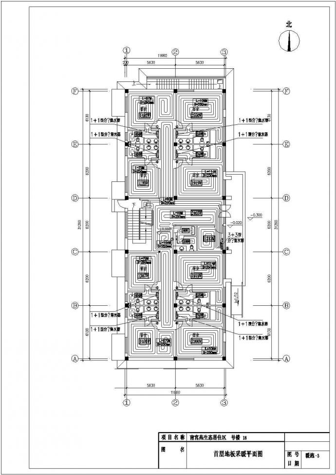 安徽某地区住宅楼地板采暖设计cad施工图_图1