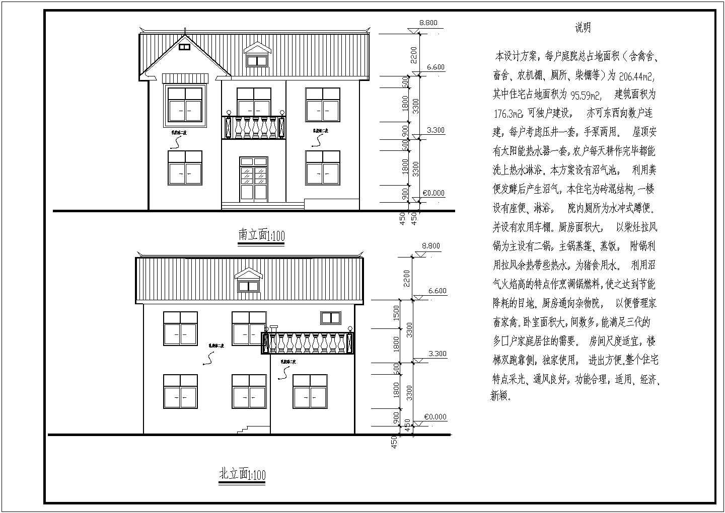 一套简单实用独栋新农村住宅小楼施工设计图