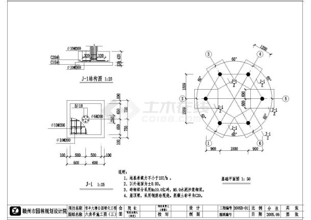 很完整的一套六脚亭施工图-图一