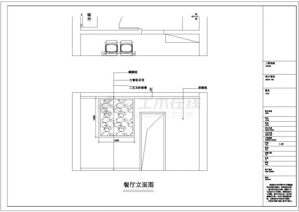 某现代风格别墅装修设计施工图（含效果图）-图一