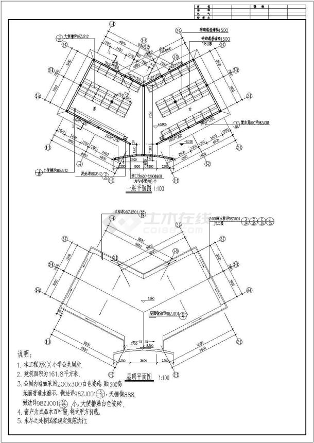 某地区公共厕所水电设计CAD施工图-图二