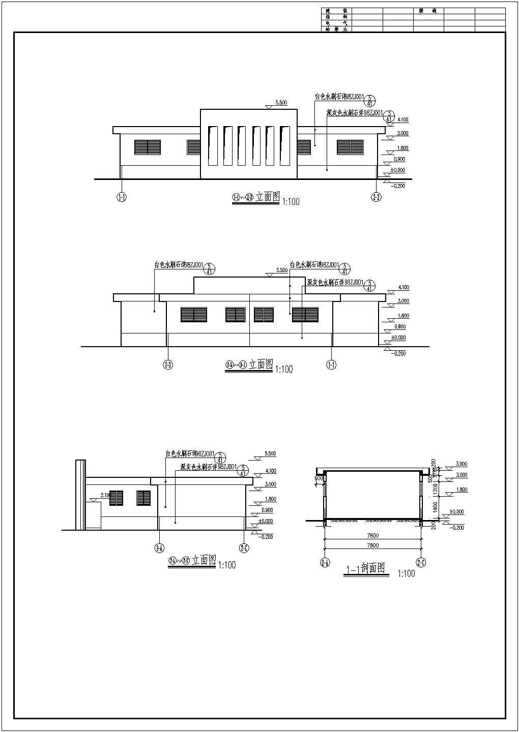 某地区公共厕所水电设计CAD施工图