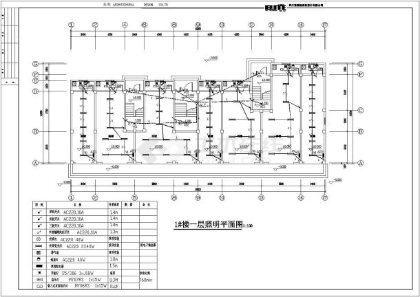 某地区大型多层商住楼电气设计图纸-图二