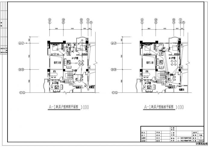 某地区二类高层商住楼强电设计CAD图_图1