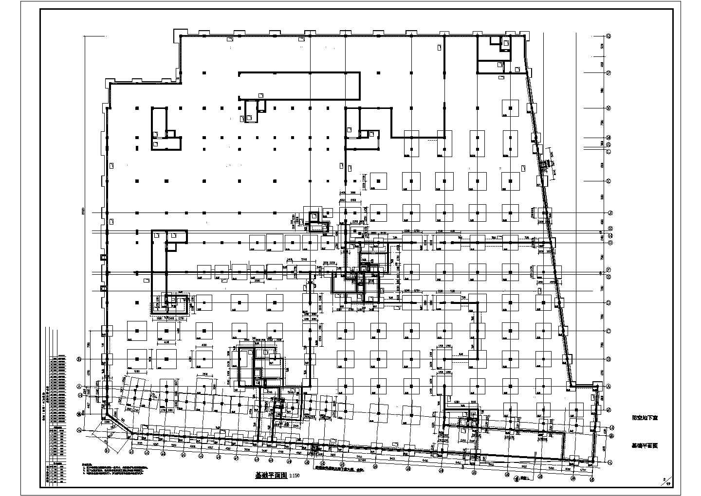 某小区大型地下室人防结构设计施工图