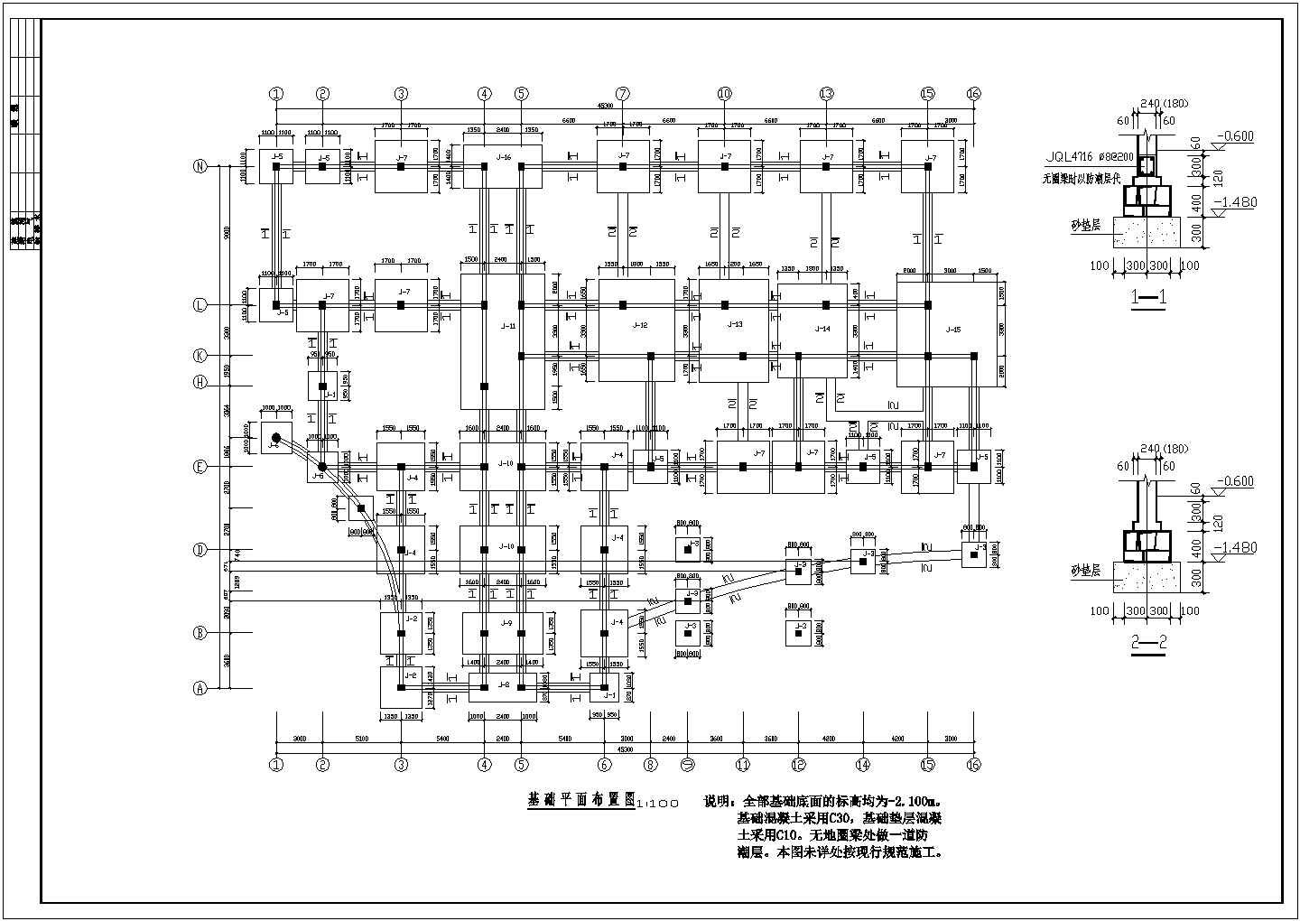 某地区七层综合楼框架结构设计施工图（本科毕业设计）