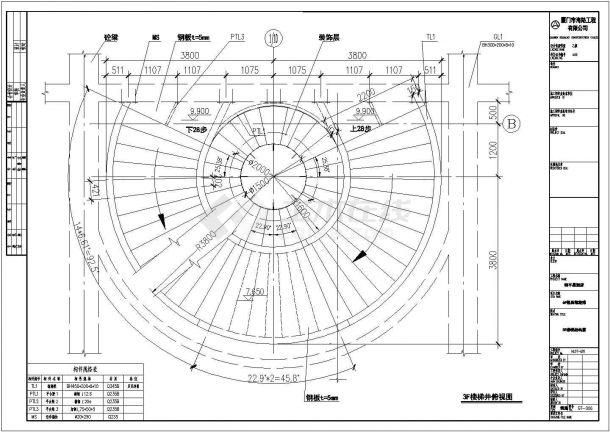 某室内钢质螺旋梯结构设计施工图纸-图二