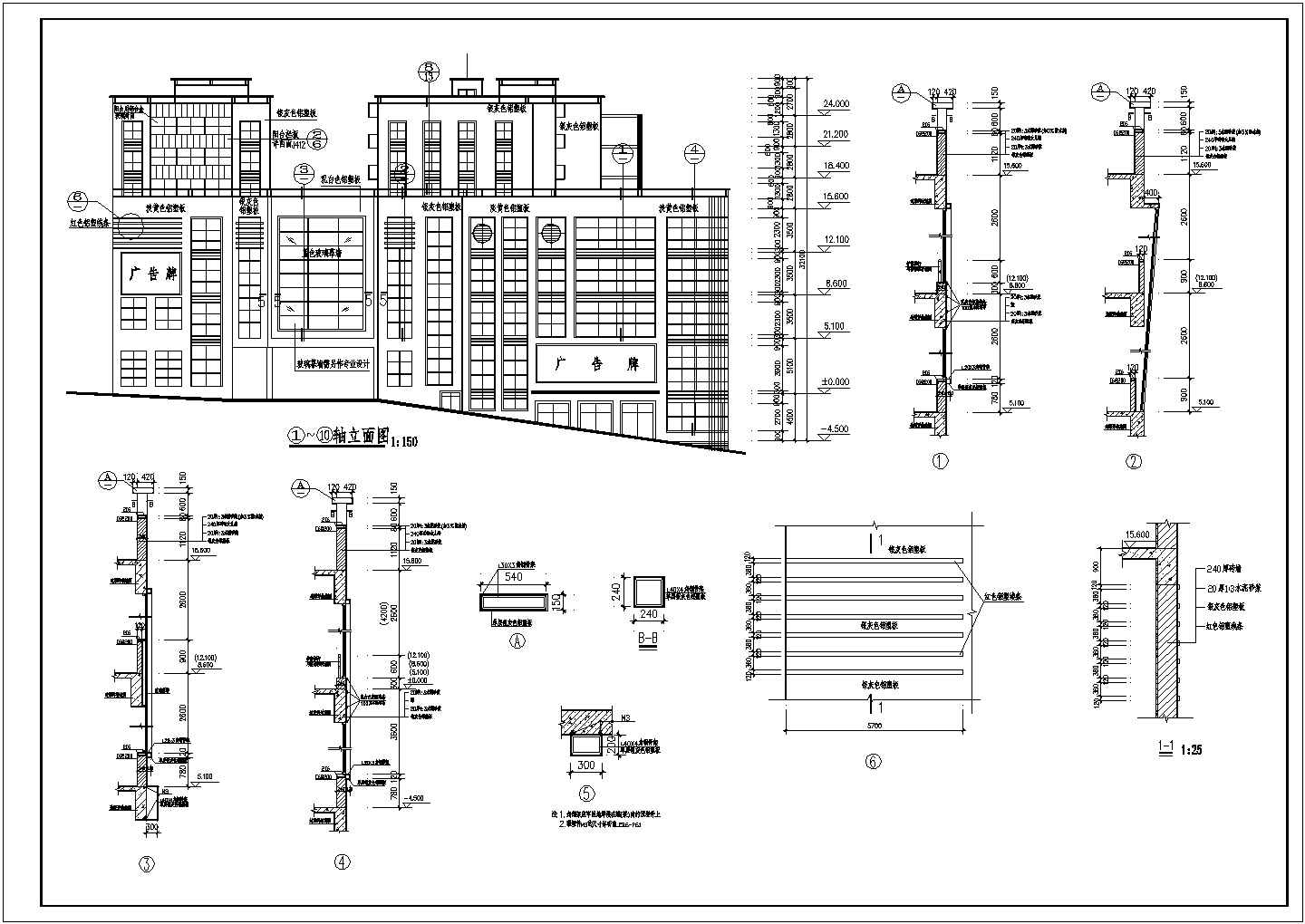 福建省西北部某山区城市住宅建筑图