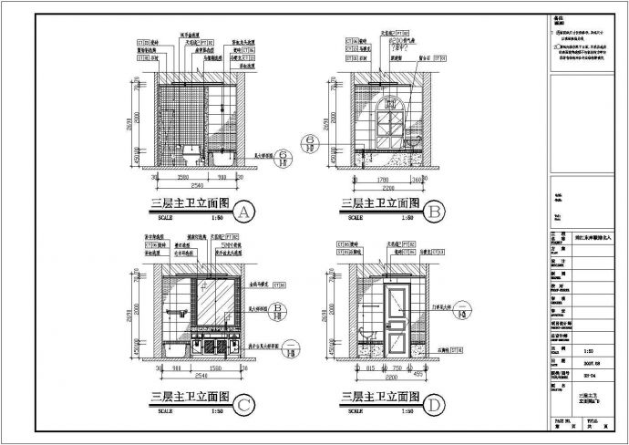 珠江东岸SPA别墅联排B户型装修平面图CAD_图1