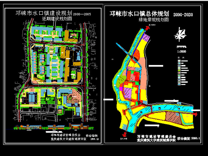 邛崃市水口镇总体规划图纸