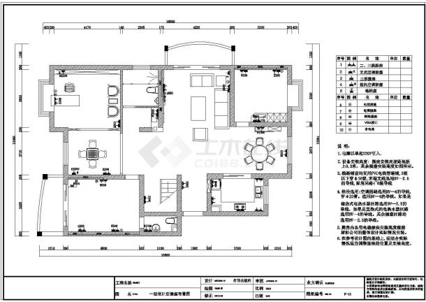 中式风格室内装修设计CAD图-图二