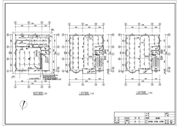 某物业管理办公室电气设计施工图纸_图1