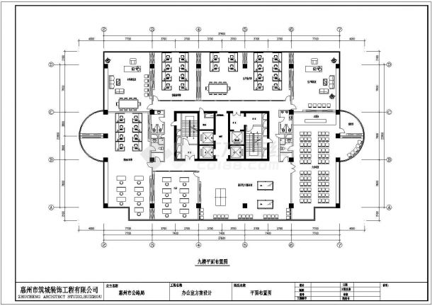华阳大厦13楼A座建筑平层设计施工图纸-图二