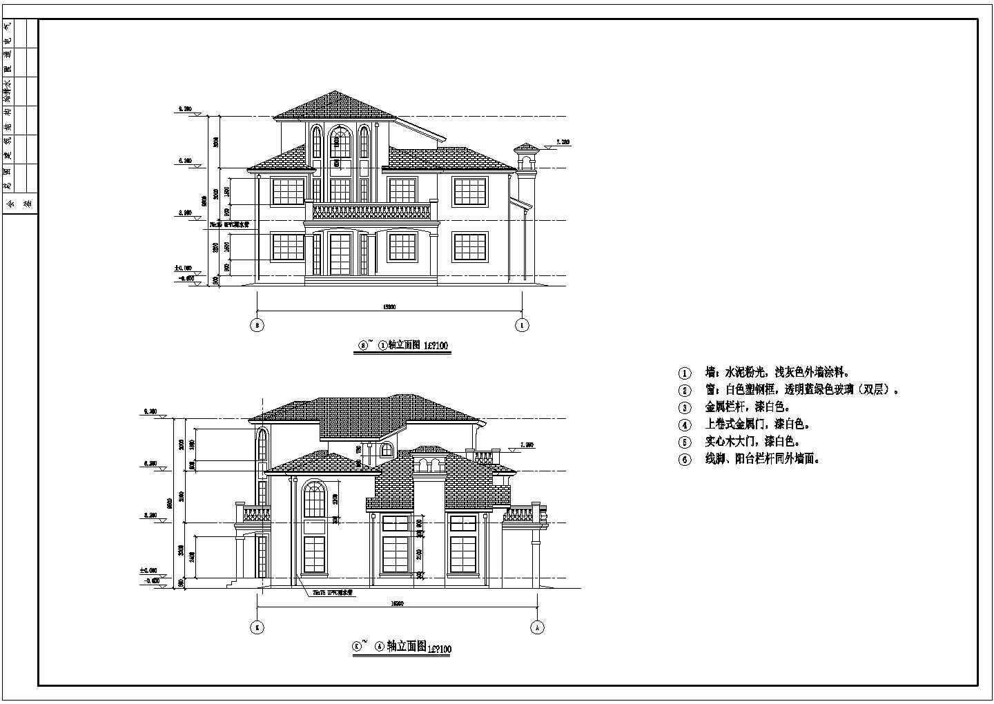 某地三层砖混结构小别墅建筑方案设计图