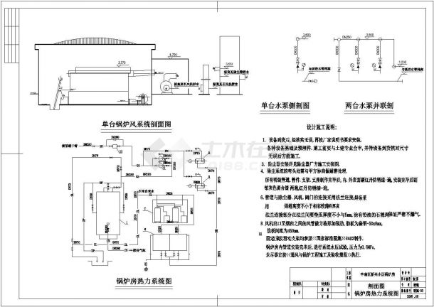 湖北某地新兴小区锅炉房热力设计cad施工图-图二