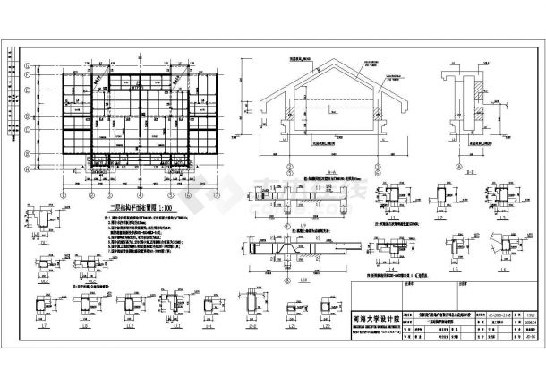 某小区三层砌体别墅结构设计施工图-图二