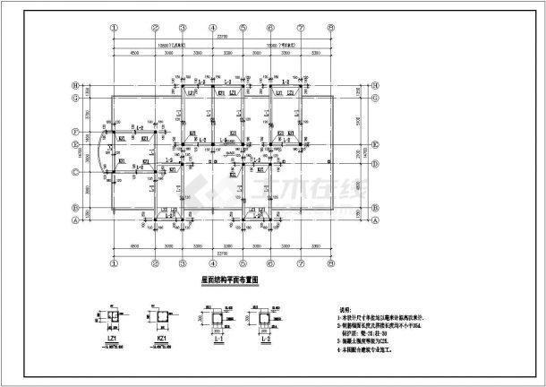 辽宁省某六层砖混住宅结构设计施工图-图一