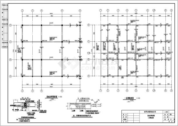 某地锅炉房加层改造结构设计施工图-图二