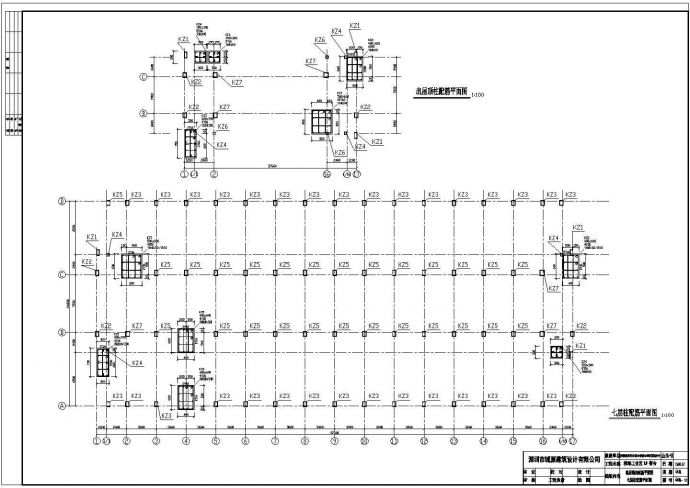 深圳某宿舍楼框架结构设计施工图纸_图1