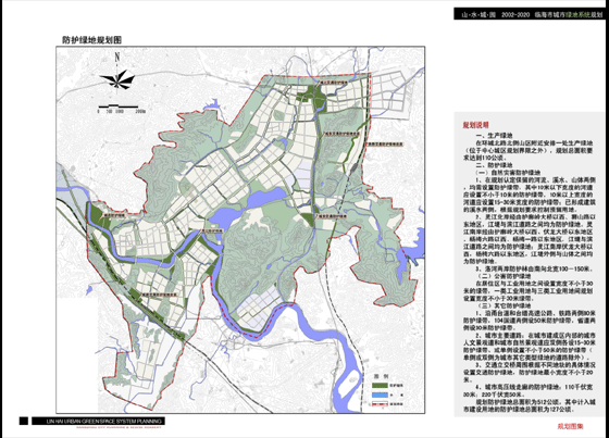 临海市城市绿地系统规划_图1