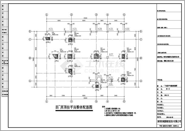 某地多层框架结构商住楼结构设计施工图-图二