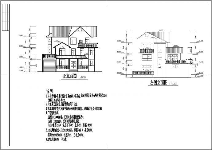 现代风格三层别墅建筑设计施工方案图纸_图1