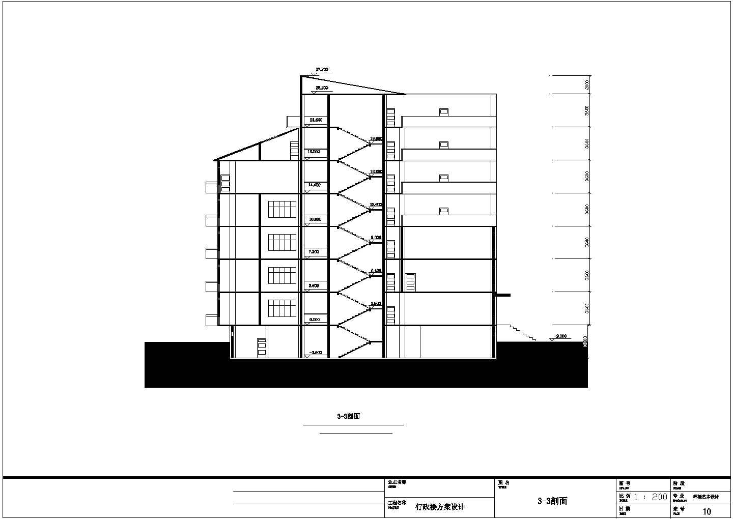 湖北省某城市学校七层行政楼建筑设计图