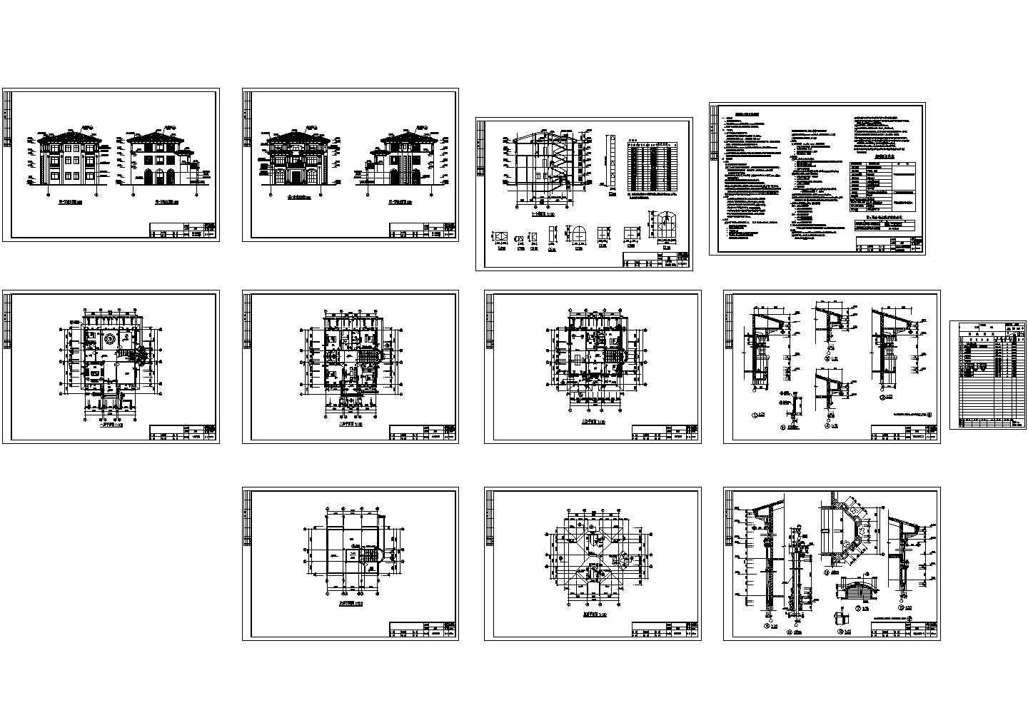 某小区整套别墅建筑设计方案施工图