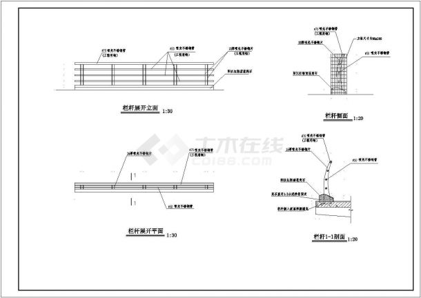 沈阳市政设计研究院栏杆构造设计详图-图一