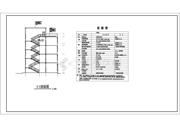 铁桥卫生院四层CAD平面施工图纸-图二