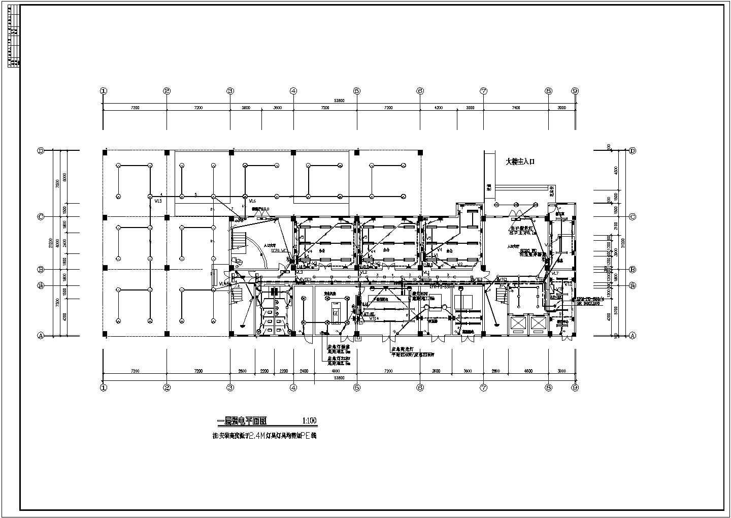 某地综合性大楼建筑电气设计施工图