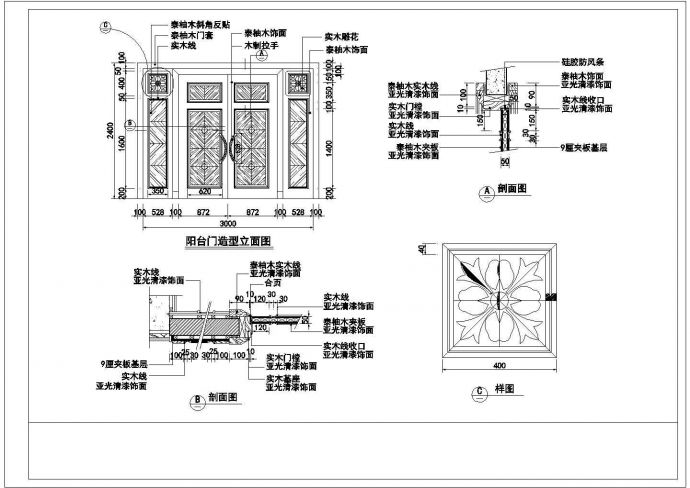 某地区钢厂办公楼会议室装修设计CAD图_图1
