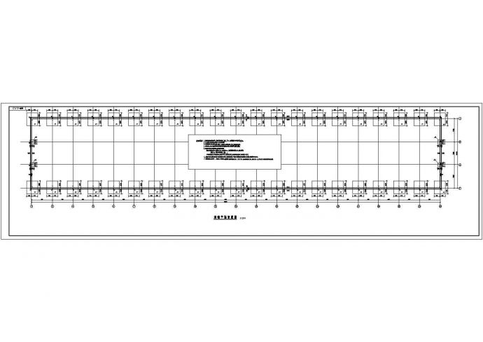 某21米跨度钢结构厂房结构设计施工图_图1